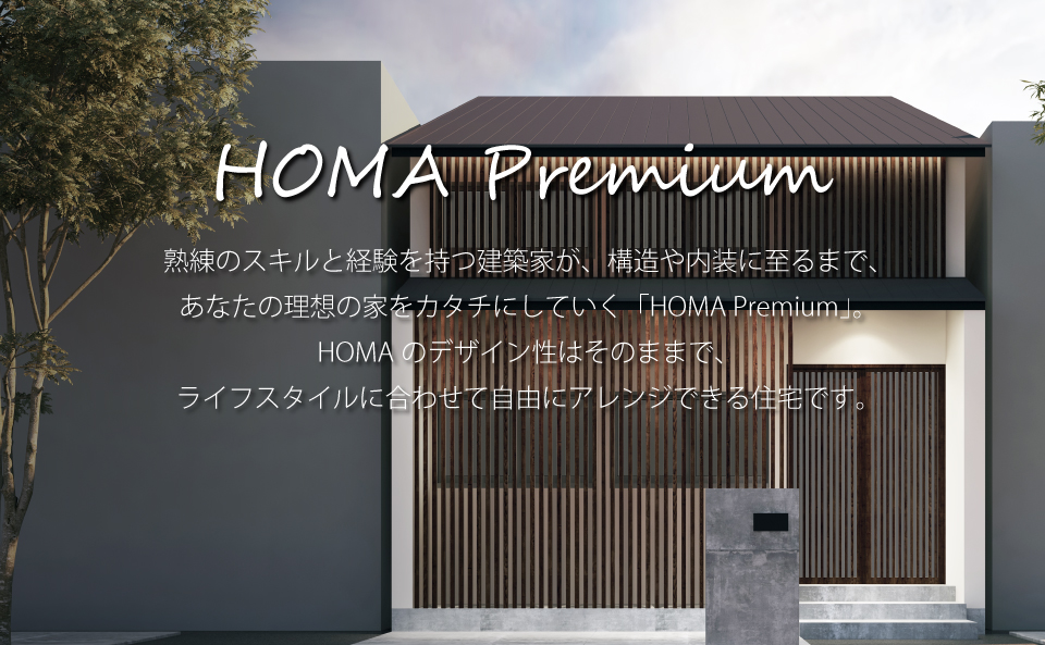HOMA Premium